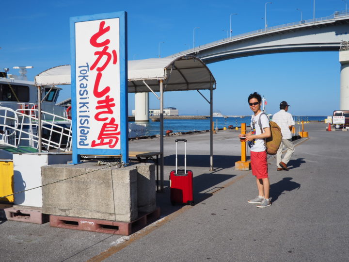 今年２回目の慶良間へ