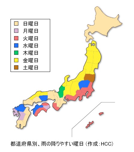 休みはいつも雨(T ^ T)