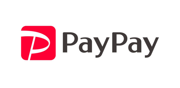 PayPay導入します